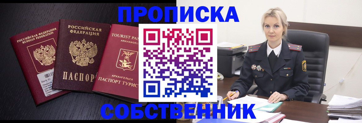 регистрация для дет. сада в Искитиме